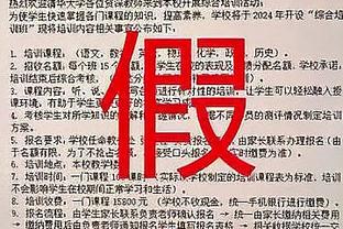 费迪南德：利马受伤令人沮丧，他与卢克-肖一侧攻守俱佳