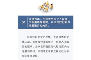 耿直Boy！马伦：阿森纳是我最喜欢的球队，我愿意回到那里