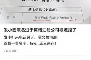 埃梅里：对曼联的施压要从门将开始，他们的后场很擅长控球