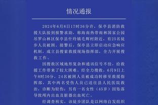 詹姆斯：比赛会自己决定自己 我没理由去盯着记分牌看